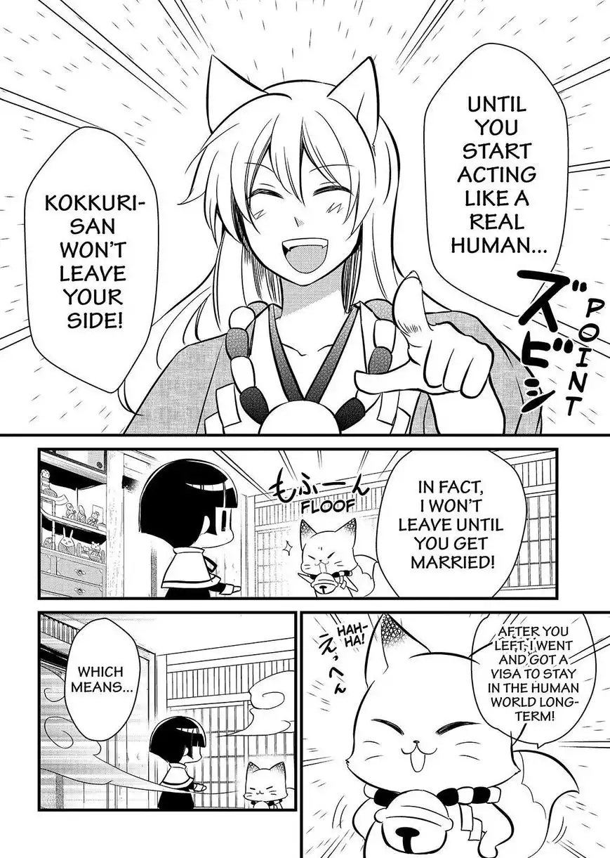 Gugure! Kokkuri-san Chapter 114 39